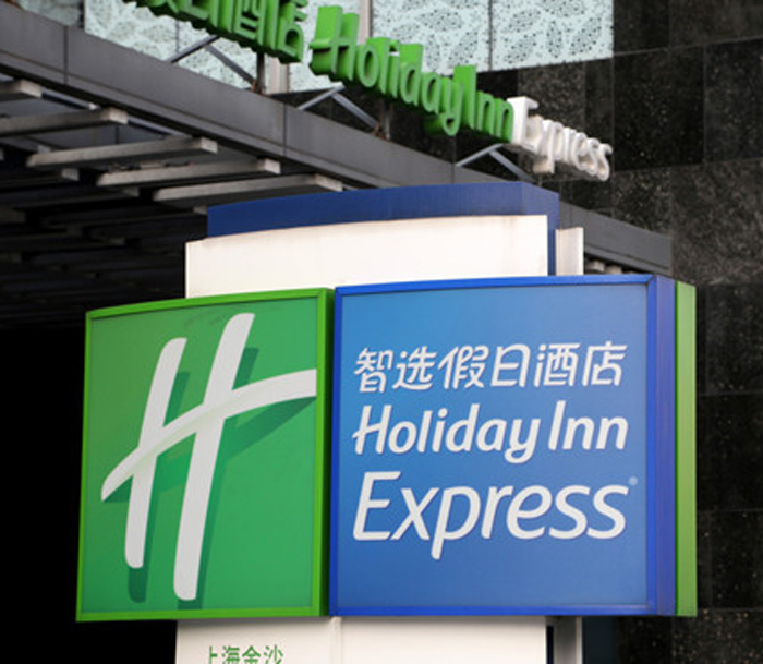 Holiday Inn Express